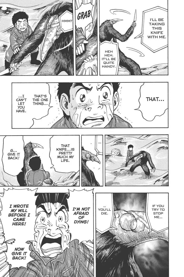 Toriko Chapter 51 image 11_optimized